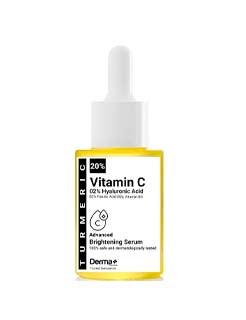 20% Vitamin C & Turmeric Serum